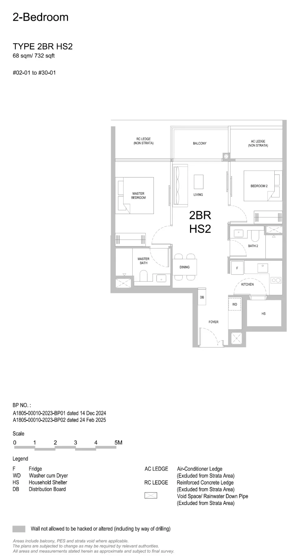 Floor plan of 2 Bedroom Type 2BR HS2, 732 sq ft